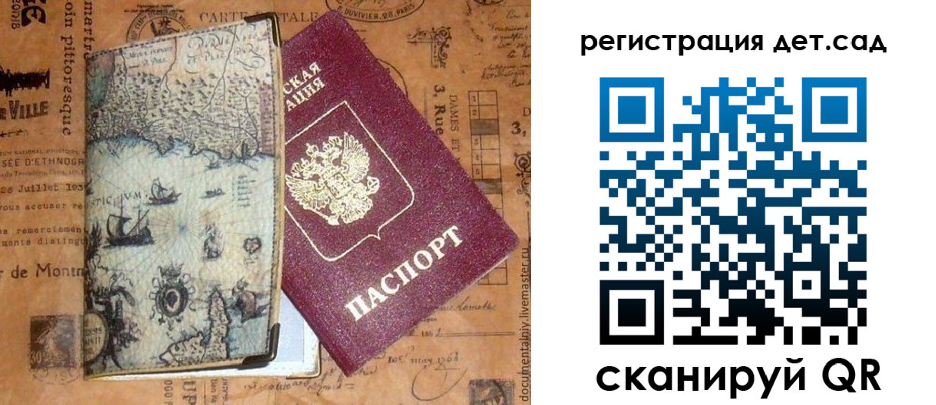 временная регистрация госуслуги в Нязепетровске