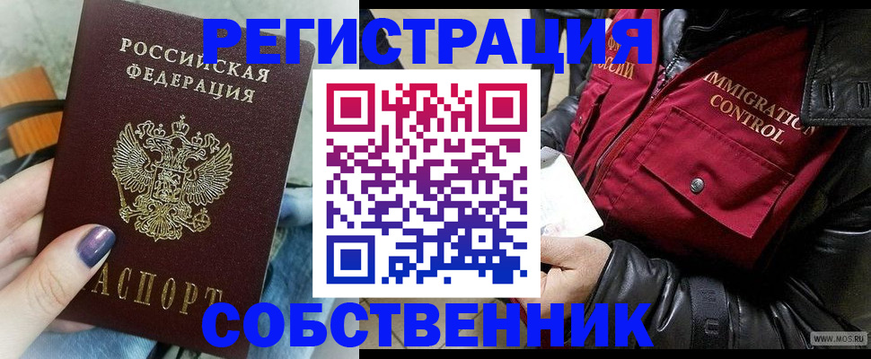 регистрация для дет. сада в Нязепетровске